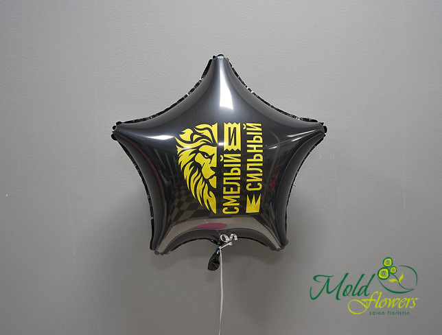 Foil balloon "Brave and Strong" photo
